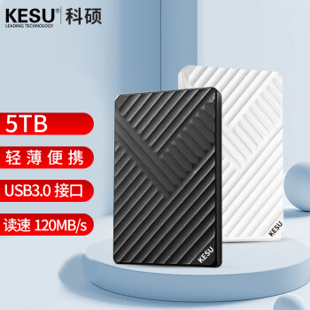 ˶ KESU ƶӲ̼5TB USB3.0 K205 2.5ӢӴ洢ļƬ