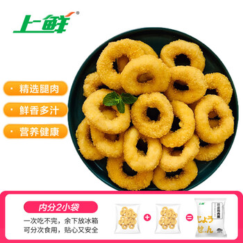 上鲜 脆皮鸡肉圈 1kg *7件食品类商品-全利兔-实时优惠快报