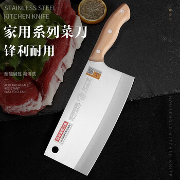 龙之艺 家用厨房菜刀（4cr不锈钢）日用百货类商品-全利兔-实时优惠快报