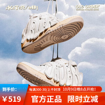 OLD ORDER SKATER 001国潮牌厚底休闲滑板鞋男女情侣运动鞋合集多色面包鞋 白色 41服饰鞋包类商品-全利兔-实时优惠快报