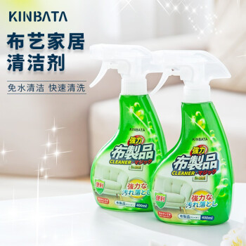 日本kinbata布艺沙发清洁剂免水洗地毯清洗科技布床垫免拆干洗剂400ML 2瓶装