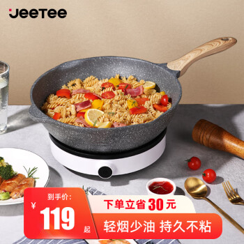 Jeetee ʯճ峴 ƽ׼ȼ¯ͨ 峴32cm+轺ǣʺ3-6ң