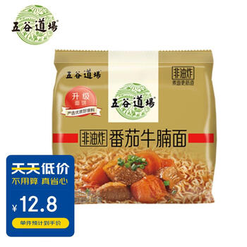 五谷道場非油炸方便面 骨汤蔬菜番茄牛腩面四连包112gx4袋 早餐泡面