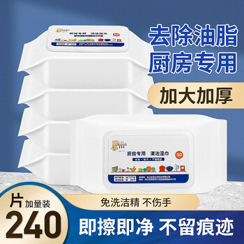 妙晨 厨房湿巾80抽厚实装家用强力去油去污专用一次性纸巾清洁油污抹布 3大包240抽装日用百货类商品-全利兔-实时优惠快报