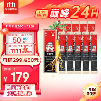 错过等一年：正官庄 红参液高丽参精10ml*10包30%浓缩液人参皂苷6年根高丽参韩国进口全利兔-实时优惠快报