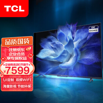 TCL 65G90E 65Ӣǻ۾Ƶ4KHDR UI ϵͳԽ 2+32GB þƵ궨Ƶ ҵɹ