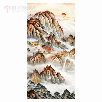 泰山日出国画山水画办公室茶室挂画客厅字画书法高清晰竖幅新版国画