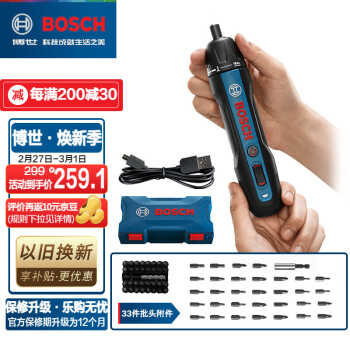 博世（BOSCH） Bosch GO 2 电动螺丝刀起子机锂电充电式螺丝批手电钻工具箱套装 BOSCH GO 2【含33件批头套装】