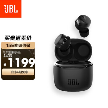 JBL TOUR PRO+ TWS 主动降噪蓝牙耳机 入耳式运动真无线耳机 无线充电 苹果安卓手机