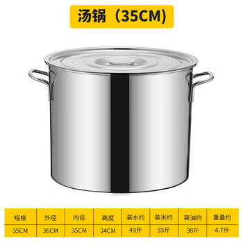旭矾不锈钢油桶食用油304不锈钢汤桶商用加厚储米桶烧水桶大容量油桶