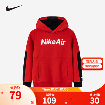 NIKE 耐克 童装男童舒适毛圈连帽卫衣秋冬儿童休闲上衣小婴童 学院红 110/52(4T)母婴玩具类商品-全利兔-实时优惠快报