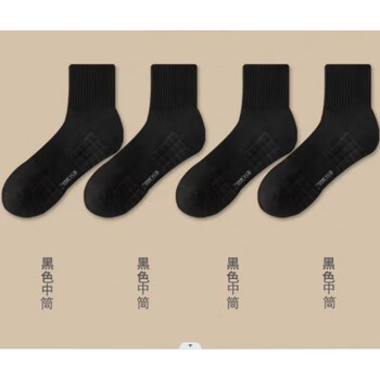 毛巾底户外运动袜 4双运动户外类商品-全利兔-实时优惠快报