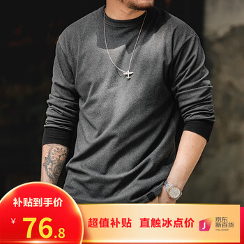MADEN 马登 工装 三本针磨毛卫衣加绒保暖长袖T恤弹力内搭打底衫男秋服饰鞋包类商品-全利兔-实时优惠快报