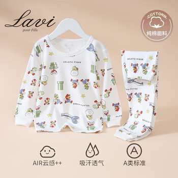 Lavi 马其顿旗下儿童保暖秋衣秋裤套装母婴玩具类商品-全利兔-实时优惠快报