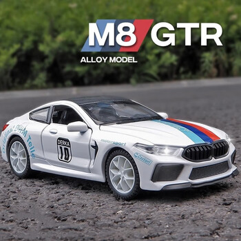 飞越无限 宝马M8-GTR宽体赛道改装版 带防尘盒+底座+专属合金车牌定制母婴玩具类商品-全利兔-实时优惠快报