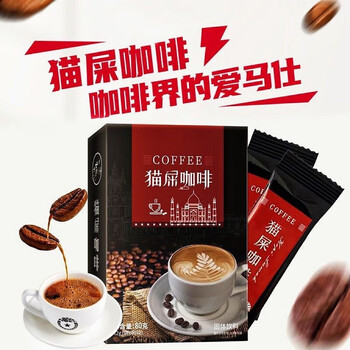 鼎焙旺 正宗黑咖啡 猫屎咖啡 40条食品类商品-全利兔-实时优惠快报
