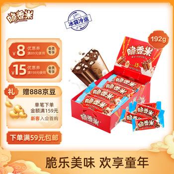 脆香米 脆米心牛奶巧克力 192g食品类商品-全利兔-实时优惠快报
