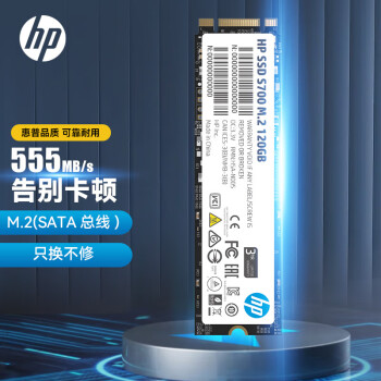 գHP 120G SSD̬Ӳ M.2ӿ(SATA) S700ϵ