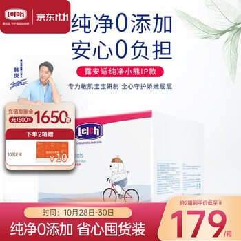 lelch 露安适 体育之星 日用拉拉裤 L码80片母婴玩具类商品-全利兔-实时优惠快报