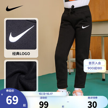 NIKE 耐克 小童装女童加绒保暖长裤秋冬儿童针织休闲运动裤 正黑色 110/50(4)母婴玩具类商品-全利兔-实时优惠快报