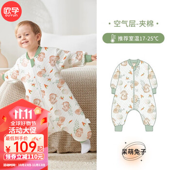 OUYUN 欧孕 婴儿恒温睡袋母婴玩具类商品-全利兔-实时优惠快报
