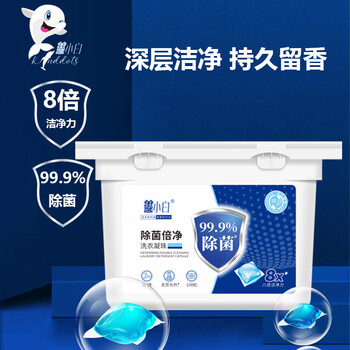 慈小白 洗衣凝珠 100粒*1盒日用百货类商品-全利兔-实时优惠快报