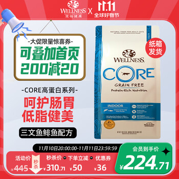 临期品：WELLNESS 高蛋白鱼肉成猫粮 11磅全利兔-实时优惠快报