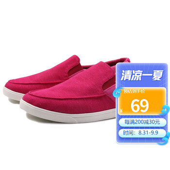 crocs 卡骆驰 女款一脚蹬休闲鞋 204929全利兔-实时优惠快报