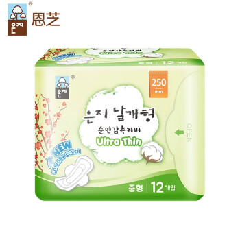 恩芝(Eun jee)超薄日用卫生巾250mm 12片（护翼型）纯棉柔软 双面透气 超薄无感（韩国原装进口）姨妈巾