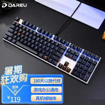 达尔优（dareu）EK815机械合金版 机械键盘 有线键盘 游戏键盘 108键 单光 多键无冲 吃鸡键盘 黑银黑轴