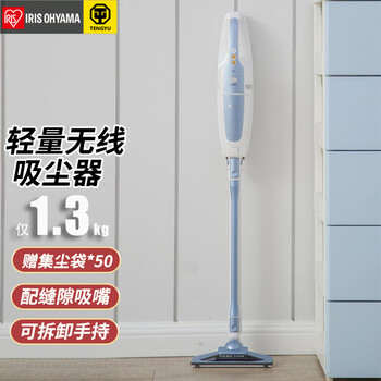 日本（IRIS）爱丽思无线手持吸尘器低噪音家用办公室车用充电两用IC-SLDC1C 天蓝色
