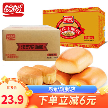 盼盼 小面包400g+软面包360g食品类商品-全利兔-实时优惠快报