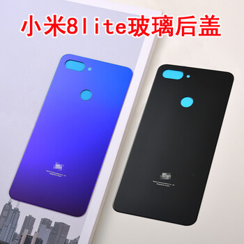 适用小米8lite青春后盖替换玻璃电池盖mi8屏幕指纹透明探索版壳小米8