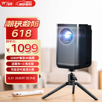知麻ZEEMR 投影仪 家用 投影机 卧室移动办公投影仪 1080P全高清（AI语音 梯形矫正  高清高亮画质  支持4K）