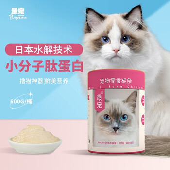 23日20点：Paddy Time 最宠 猫零食 混合口味猫条500g(10g*50)其它类商品-全利兔-实时优惠快报