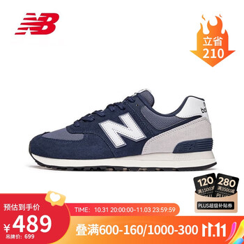 new balance 574系列 女款运动休闲鞋 U574PO2运动户外类商品-全利兔-实时优惠快报