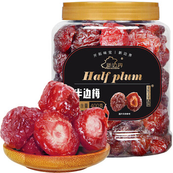 新边界 半边梅 400g食品类商品-全利兔-实时优惠快报