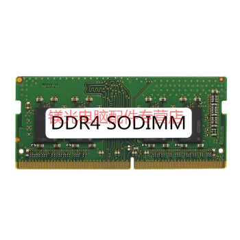  iMAC 2G 4G 8G 16G 32G ƻһڴ 8G DDR4 2400 SODIMM