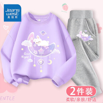 JEANSWEST 真维斯 儿童卫衣 两件套装母婴玩具类商品-全利兔-实时优惠快报