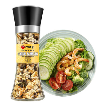 口味全 柠檬海盐黑胡椒 研磨盐 128g食品类商品-全利兔-实时优惠快报