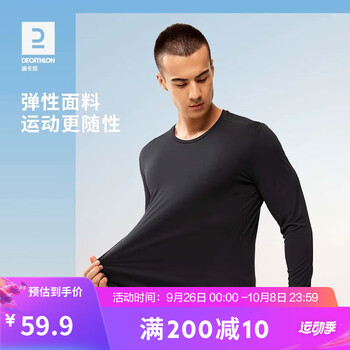 DECATHLON 迪卡侬 RUN SUN PROTECT 男子运动T恤 8398867 黑色 L运动户外类商品-全利兔-实时优惠快报