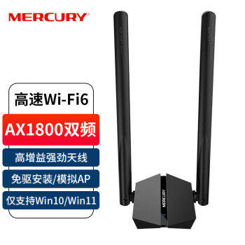 ˮǣMERCURYWiFi6ǧ5G˫Ƶ UX18H AX1800̨ʽʼǱ wifi  USB3.0