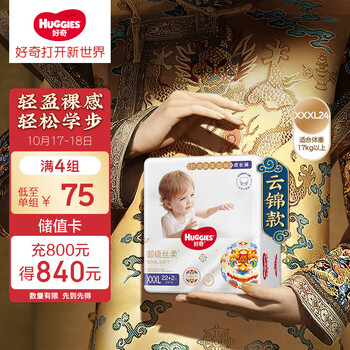HUGGIES 好奇 皇家御裤麒麟裤婴儿拉拉裤XXXL24*4件母婴玩具类商品-全利兔-实时优惠快报