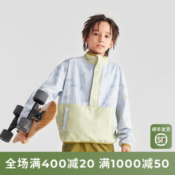 moodytiger 男童风衣外套秋季拼接撞色儿童防风防泼水上装 极地冰灰 130cm母婴玩具类商品-全利兔-实时优惠快报