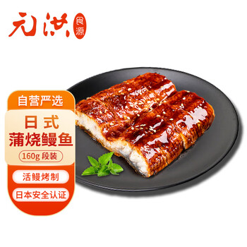 粮盼 蒲烧鳗鱼段 160g食品类商品-全利兔-实时优惠快报