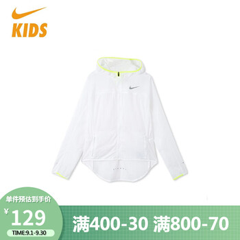 NIKE 耐克 童装大童外套全利兔-实时优惠快报