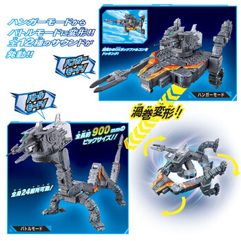 BANDAI 万代 64540 纳斯第斯防御基母婴玩具类商品-全利兔-实时优惠快报