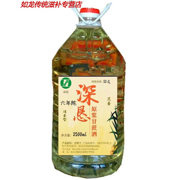 6年陈酿52度甘蔗酒蔗汁酿造酒陈酿老酒好酒蔗香优雅丰腴醇和桶52度6年