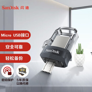 (SanDisk) 64GB Micro USB˫ӿU DD3 130MB/s ׿ֻƽԼ Яȫ