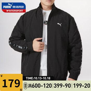 概率券：PUMA 彪马 外套男装 防风夹克运动户外类商品-全利兔-实时优惠快报